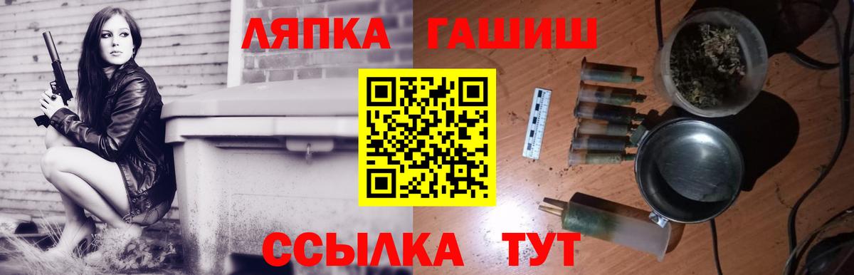 ГАШИШ Premium  Вход с VPN  ГАШИШ  Гашиш хэш  Ишим 