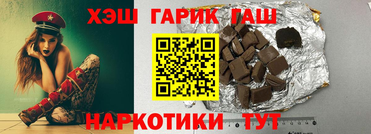 ГАШИШ Ice-O-Lator Ишим