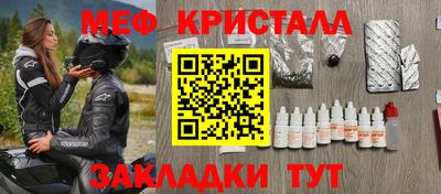 стафф Коммунар