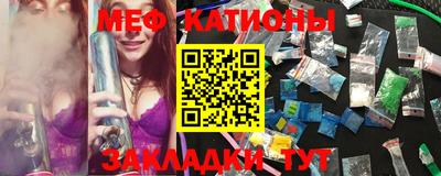 шишки Краснокаменск