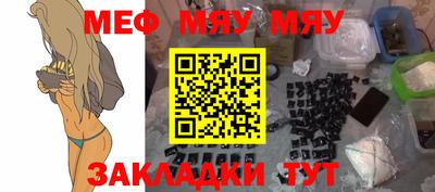 шишки Краснокаменск