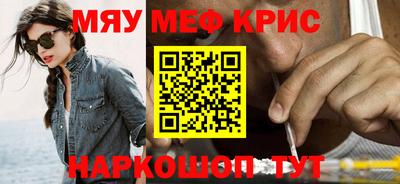 шишки Краснокаменск