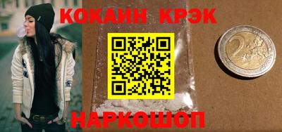 ECSTASY Краснознаменск