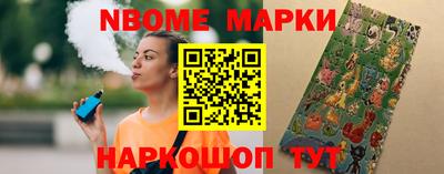 шишки Краснокаменск