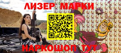 стафф Коммунар