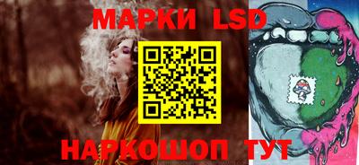 марихуана Краснодар