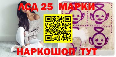 шишки Краснокаменск