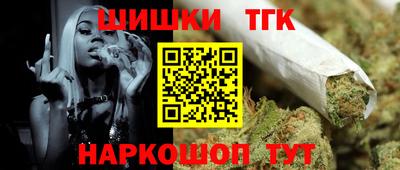 марихуана Краснодар