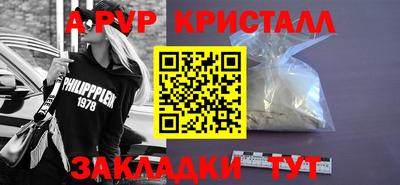 марихуана Краснодар