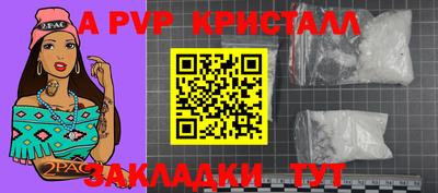 марихуана Краснодар