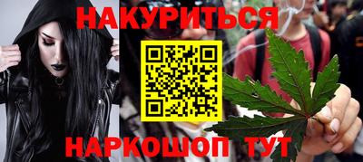 стафф Коммунар