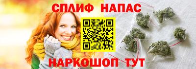 шишки Краснокаменск