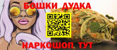 марихуана Краснодар