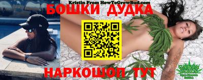 шишки Краснокаменск