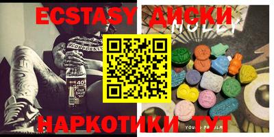 ECSTASY Краснознаменск