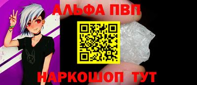 шишки Краснокаменск