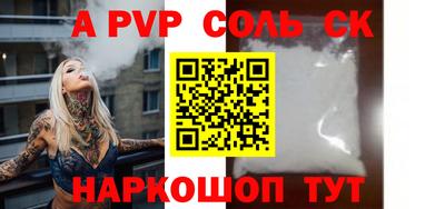 a pvp Конаково