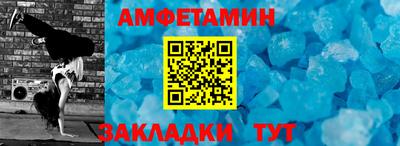 шишки Краснокаменск