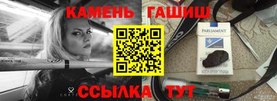 шишки Краснокаменск