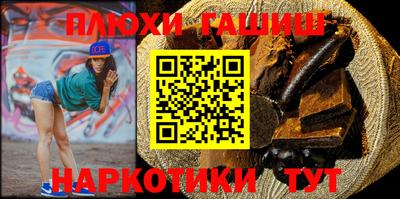 марихуана Краснодар