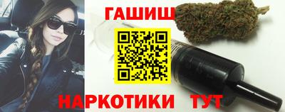 марихуана Краснодар