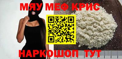 стафф Коммунар