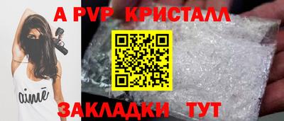 шишки Краснокаменск