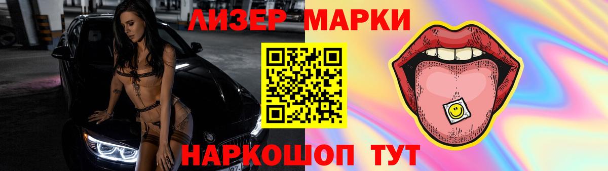 LSD-25 экстази кислота Ишим