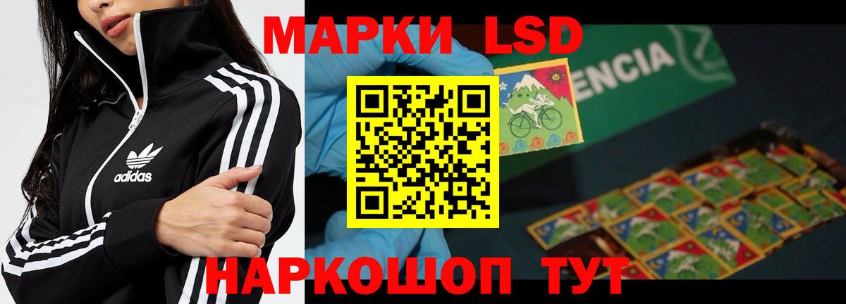 Лсд 25 экстази ecstasy  Лсд 25 экстази кислота  Ишим  ЛСД экстази  Вход с VPN 