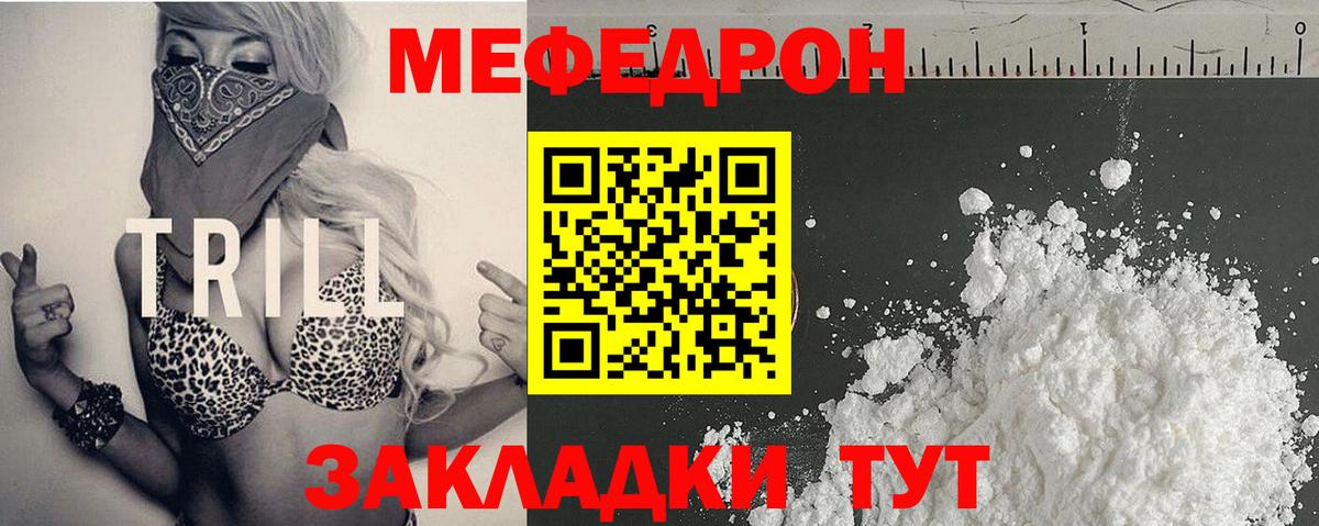 Вейп ТГК Ишим