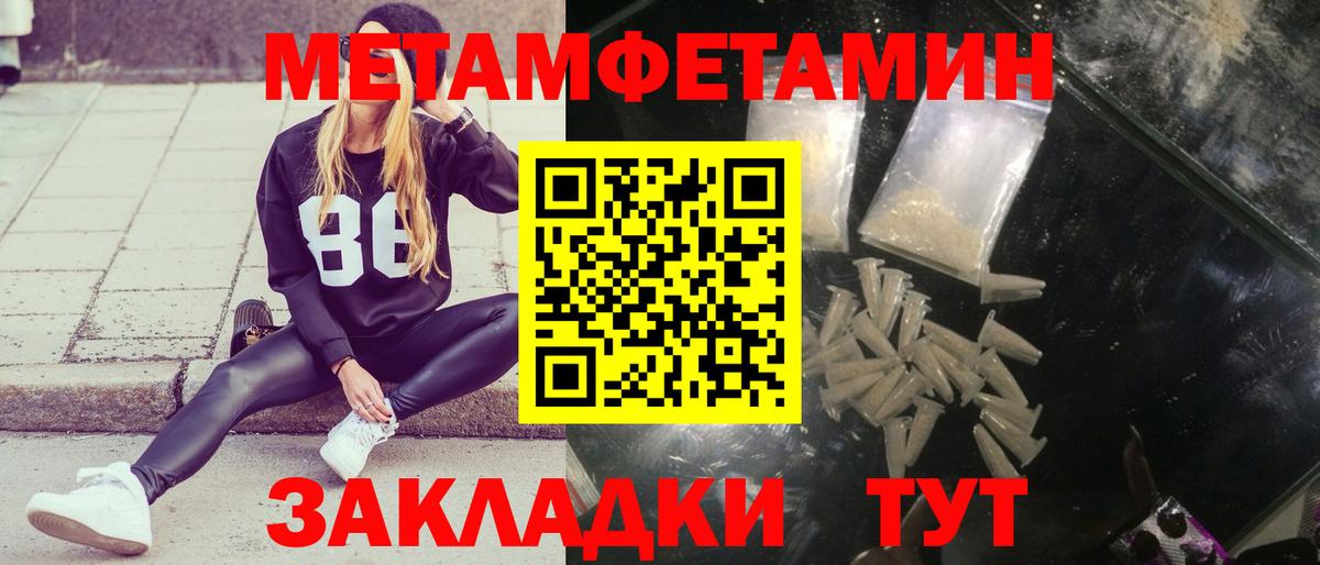 Ишим  Первитин витя  Первитин витя  Вход с VPN 