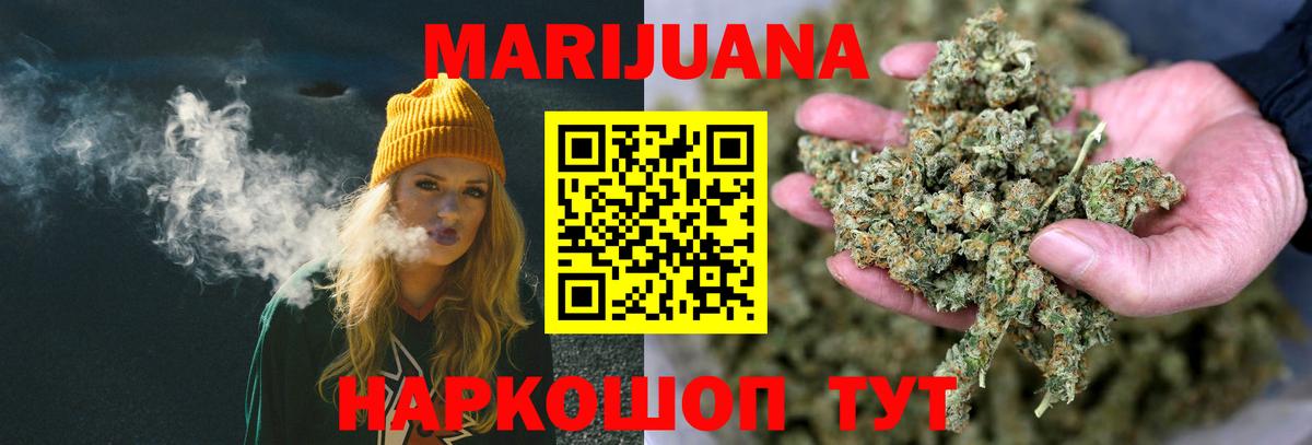 Бошки Шишки ГИДРОПОН Ишим